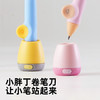 【云优选】美乐童年小握矫姿自动铅笔免削儿童正姿握笔幼儿园小学生写字专用 商品缩略图4