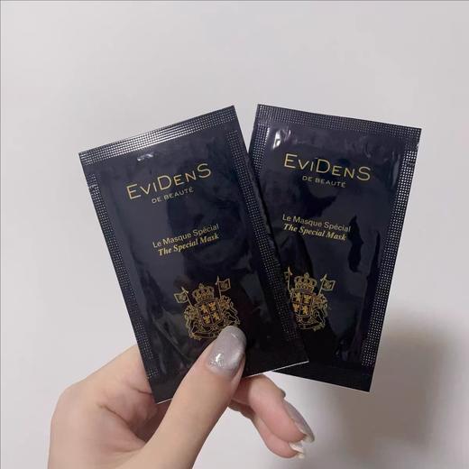 EviDens 伊菲丹 超级面膜1.5ml×20片 商品图2