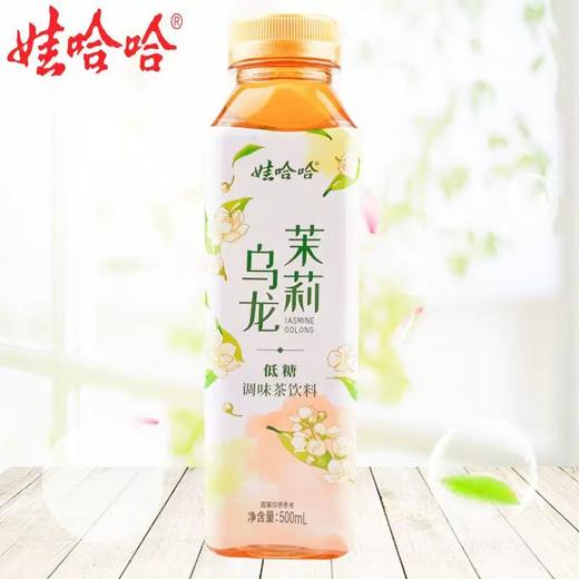 娃哈哈低糖茶500ml*16瓶【BH】【SF】 商品图1