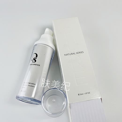 伊皙伊臻美悦颜精华液35mlDS新妮雅2号原痘立精华 商品图2