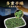 【预售】BZX天韵上等桑叶茶（120克） 商品缩略图2