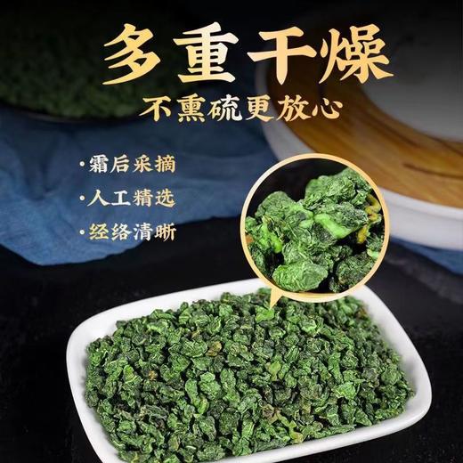 【预售】BZX天韵上等桑叶茶（120克） 商品图2