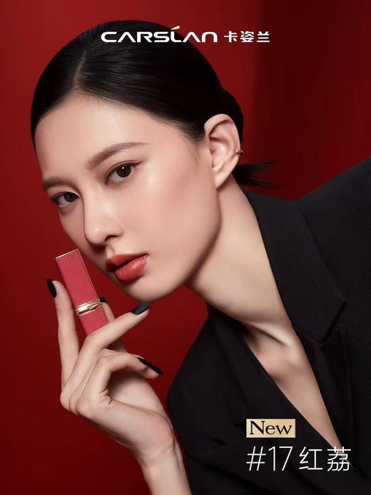 卡姿兰挚臻双芯唇膏-绒雾系列-丝缎系列 商品图2