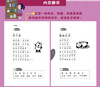 俗语儿歌100首注音版0-8岁小学分级趣味入学早教语文教辅幼儿启蒙识字童谣韩兴娥课内阅读 商品缩略图1