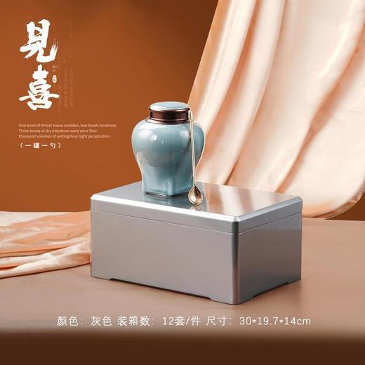 见喜【灰.实木烤漆 .螺丝口小单瓷+1茶勺】135元1套.整箱12套 商品图0