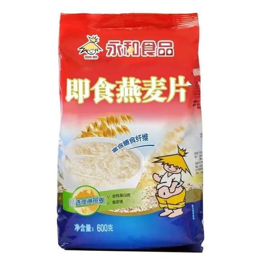 C-CT永和近代即食燕麦片600g袋装 商品图0