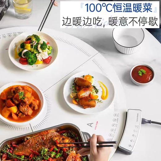摩飞电器（Morphyrichards）三折叠暖菜板 圆形折叠饭菜保温板热菜板 多功能饭菜加热板加热桌垫菜板饭菜保温神器MR8306 商品图5