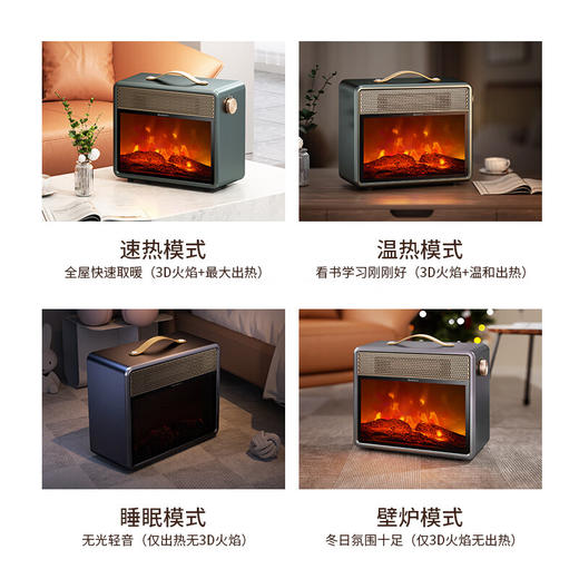 百斯腾【罗永浩】烈日系列速热火焰电暖炉仿真火焰取暖器暖风机办公室桌面书桌取暖壁炉F1 商品图7