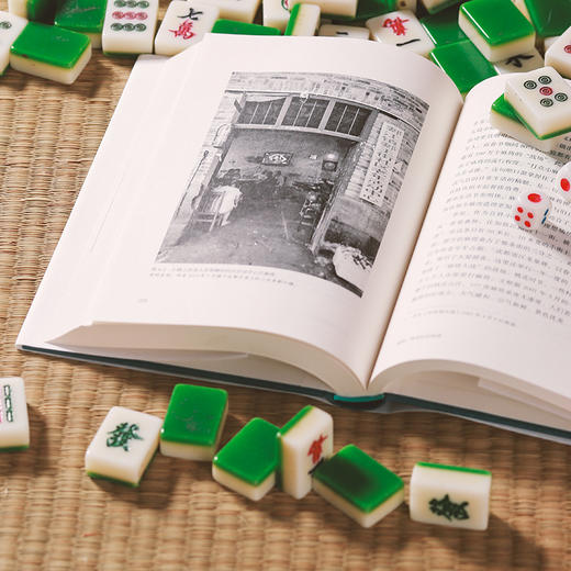 显微镜下的成都 王笛 著 商品图4