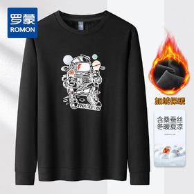 【加绒加厚 蚕丝混纺】罗蒙秋冬男装加绒保暖卫衣男士时尚胸花卫衣男套头T恤男