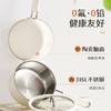kimscook无涂层316L小奶锅不锈钢陶瓷宝宝辅食锅热奶锅汤锅泡面锅 商品缩略图3