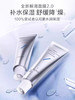 【多款可选】珀莱雅面膜组合搭配 商品缩略图7