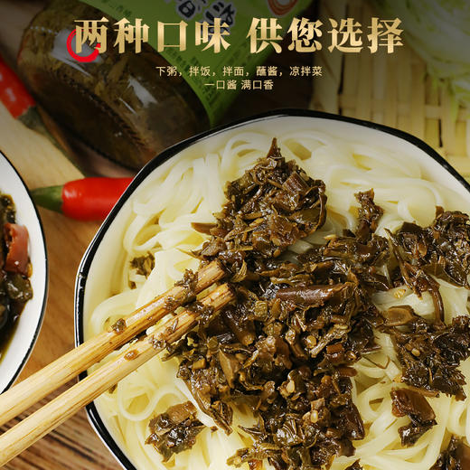 山东沂水 大暖峪香椿酱200g/瓶 商品图2