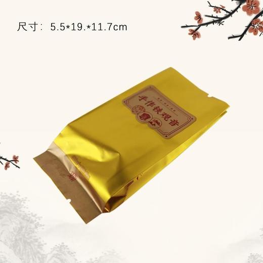 手作铁观音【金-T1207泡袋】4元1把.满80把包邮 商品图3