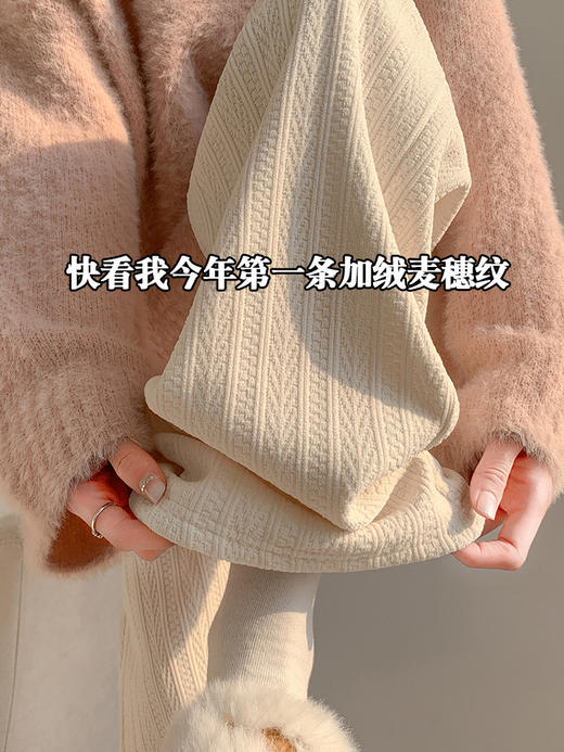 【YW】无忧购雪尼尔麦穗加绒阔腿裤秋冬显瘦高腰休闲直筒休闲裤Z224（截单后3-5天发货） 商品图7