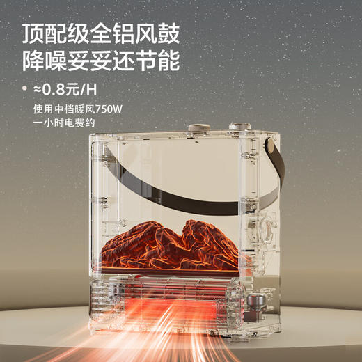 艾美特（AIRMATE）【5D火焰】壁炉暖风机取暖器台地两用家用电暖气片烤火炉 大面积轻音节能电热风扇炭火暖风机 AIR9 商品图4