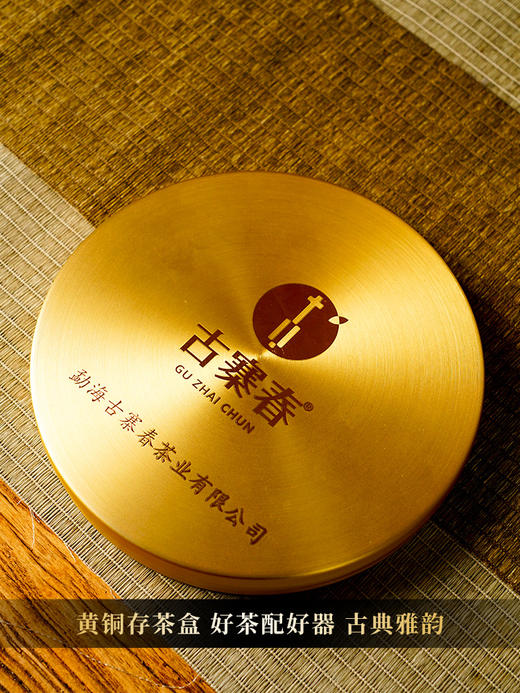 【已售罄】【积分兑换价：500元+300积分】【无铜盒】【茶农自存曼松】2019年曼松王子山高杆单株，稀世珍宝 皇家贡茶曼松； 357克/饼 商品图4