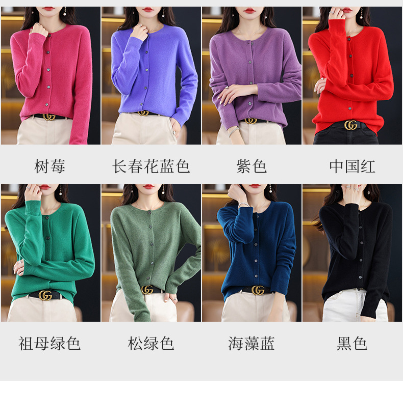 圆领网面开衫-1_12