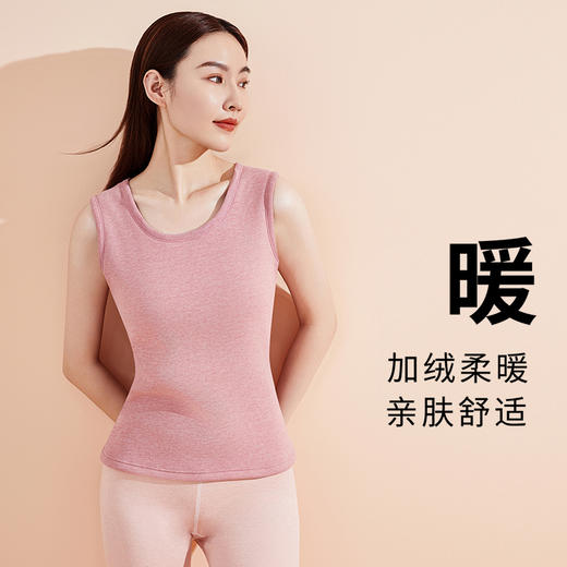 雅黛丽保暖背心加绒加厚抗寒大码坎肩马甲2024秋冬季无袖内穿打底 商品图2
