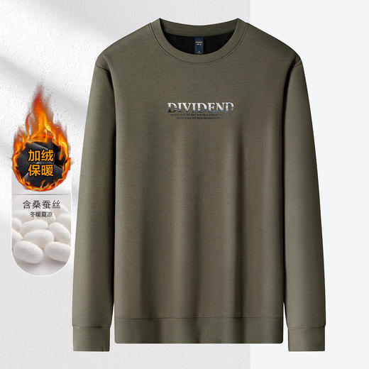 【加绒加厚 蚕丝混纺】罗蒙秋冬加绒保暖卫衣男士时尚印花字母卫衣男套头T恤 商品图3