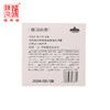 【散茶】2024年陈升号山宝沏茶普洱茶 香甜生茶熟茶30g（3g*10袋） 商品缩略图5