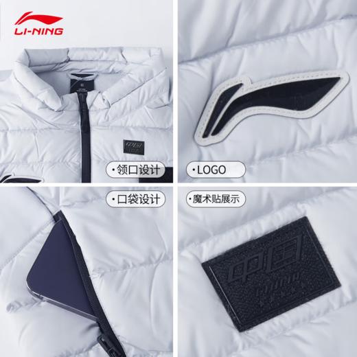 李宁羽绒马甲男2024秋冬季新款保暖背心鸭绒运动休闲外套AMRU061 商品图6