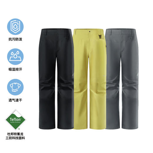oneup防泼水三合一户外裤 商品图4