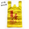 背心袋【黄色.6斤装塑料袋】14.4元1把（60个1把.重量1.6斤）25把起免运费 商品缩略图0