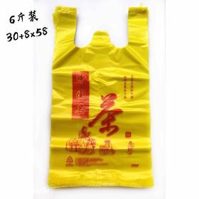 背心袋【黄色.6斤装塑料袋】14.4元1把（60个1把.重量1.6斤）25把起免运费