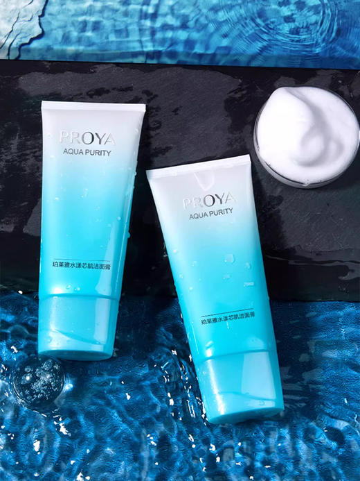 【多款可选】珀莱雅洁面大合集 商品图3