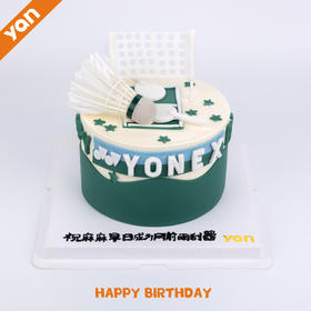 羽毛球主题翻糖蛋糕（字体更改请联系客服）