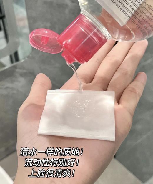 【4.19王炸割肉价】贝德玛卸妆液粉水500ml 商品图3