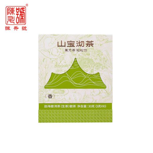 【散茶】2024年陈升号山宝沏茶普洱茶 香甜生茶熟茶30g（3g*10袋） 商品图2