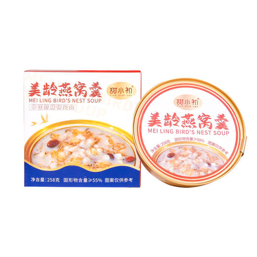 甜小初美龄燕窝羹粥轻食营养送礼礼盒258g*6碗/箱 商品图5