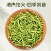 【预售】BZX金银花茶叶（45克） 商品缩略图0