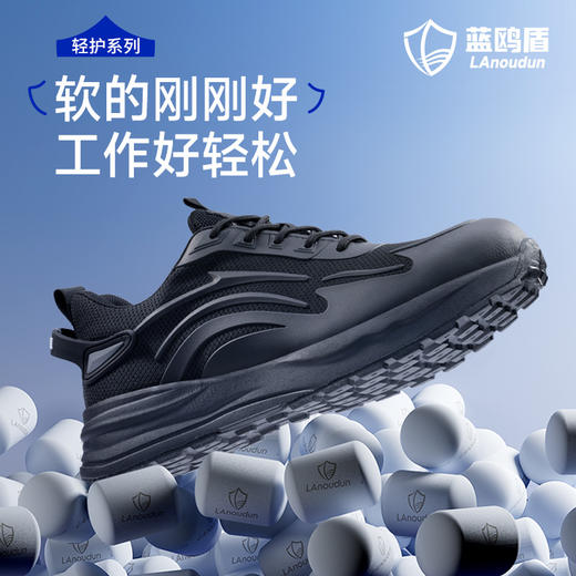 蓝鸥盾实心MD底劳保鞋男防砸防刺4.0㎜凯夫拉底安全鞋钢包头工作鞋轻便透气 商品图4