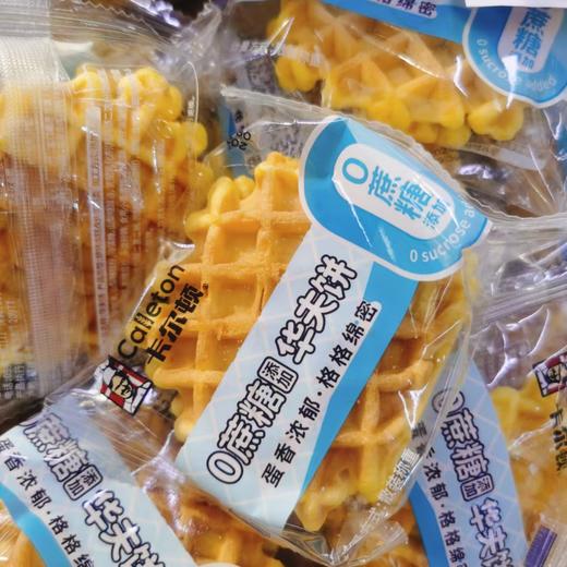 华夫饼一斤 商品图1