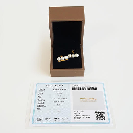 【天然正品】AU750黄金镶天然约6.3MM海水珍珠平衡木造型耳钉女士280924NJM40 现售价：2480 商品图1