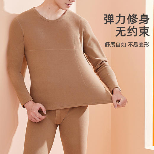 雅黛丽保暖内衣套装男士含羊毛蚕丝护颈贴片350g磨毛秋衣秋裤防寒 商品图2