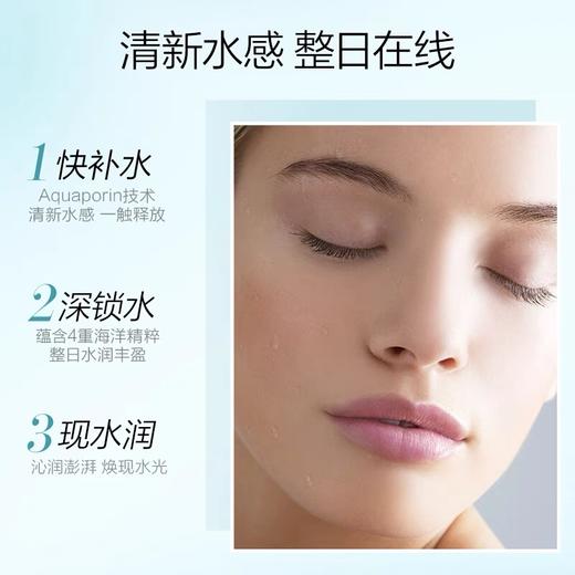 珀莱雅 水动力清爽控油补水保湿洁面水乳套盒  #洁面100g #盈润水135lml #盈润乳100ml 商品图4