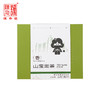 【袋泡】2024年陈升号山宝沏茶普洱茶 香甜生茶熟茶24g（2g*12袋） 商品缩略图1