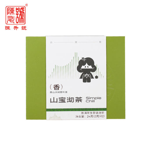 【袋泡】2024年陈升号山宝沏茶普洱茶 香甜生茶熟茶24g（2g*12袋） 商品图1