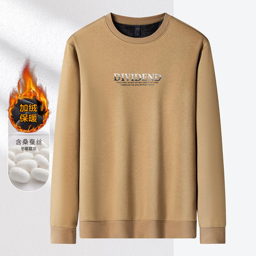 【加绒加厚 蚕丝混纺】罗蒙秋冬加绒保暖卫衣男士时尚印花字母卫衣男套头T恤 商品图2