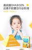 诺特兰德 DHA藻油ARA凝胶糖果（无糖）【0.65克*30粒/盒】甜橙味 商品缩略图2