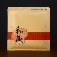 私藏红条【通版单饼.牛皮纸铝箔拉链袋】0.6元1个.整捆100个.5捆起免运费 商品图0