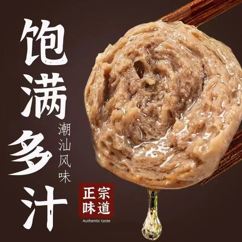 和食乐鸡肉牛肉丸200g*5袋鸡肉丸火锅丸子肉丸 A