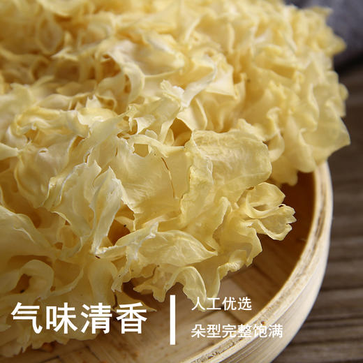 【美食好物|鲜珥干银耳38g*5朵】产自福建省古田县，古田是“中国食用菌之都”人工栽培历史悠久，栽培技术先进，所产银耳色泽纯正自然金黄，口感香甜滑嫩，花朵密实朵型圆润，无论熬汤、凉拌还是做羹粥都很美味 商品图1