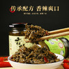 山东沂水 大暖峪香椿酱200g/瓶 商品缩略图3