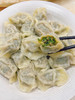 【到手3袋】蒲花岛野菜水饺 300g/袋 食材新鲜 营养美味 多种做法 商品缩略图4
