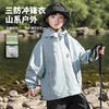 亲子装冲锋衣 中大童青少年春秋冬款连帽夹克外套 防风保暖上衣 商品缩略图10